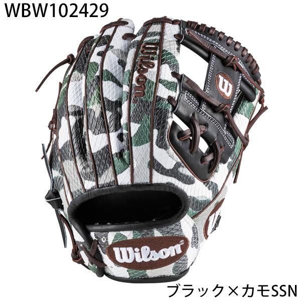 ウイルソン Wilson 野球 一般軟式 内野手用 グラブ グローブ