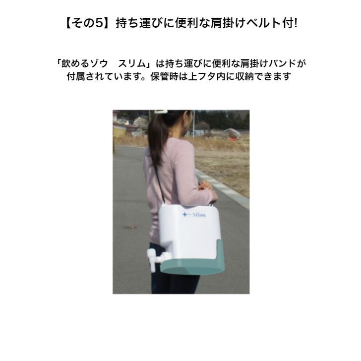 非常時