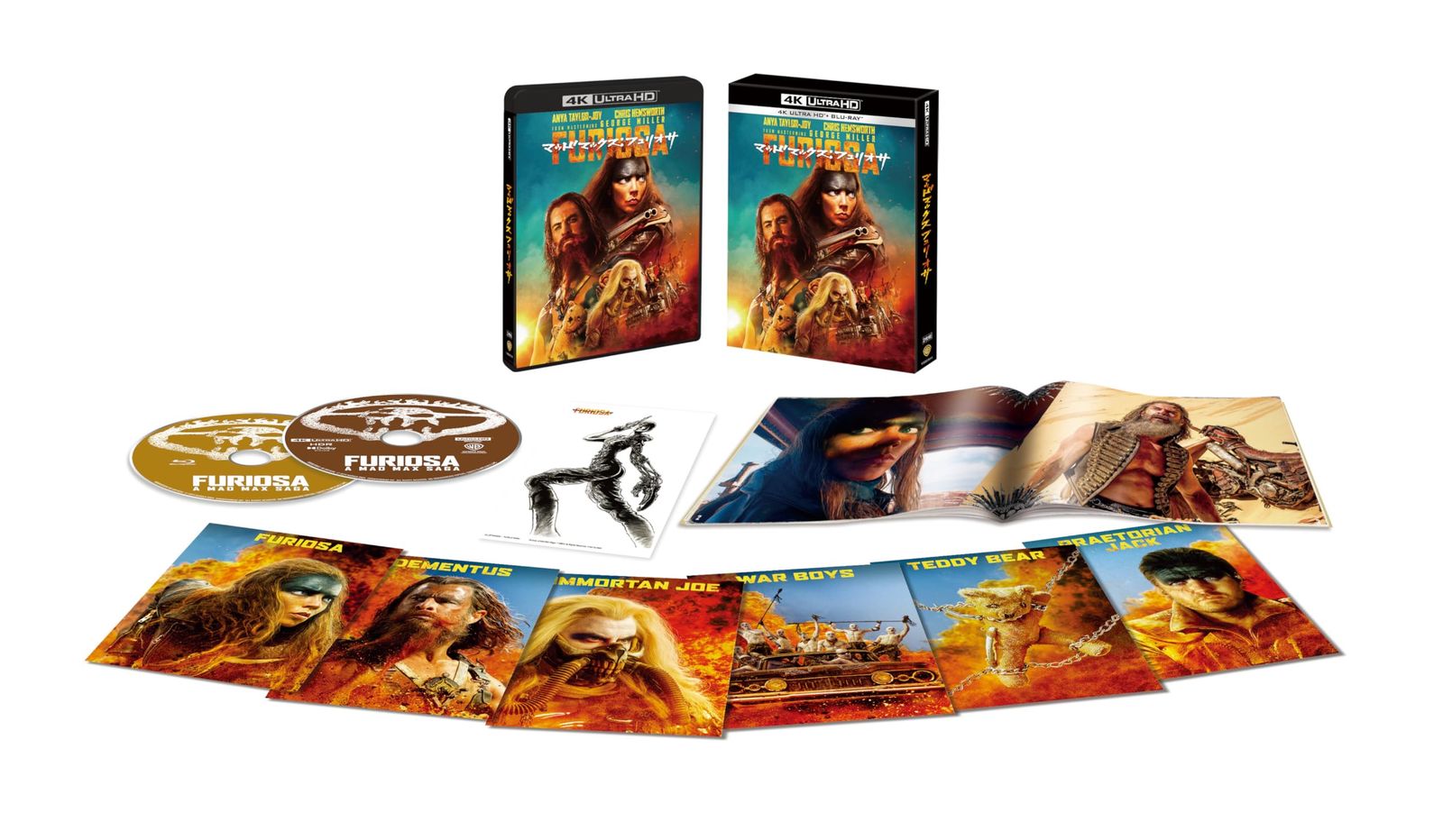 君の瞳にコロしてる 水瀬 いちご[サイン付]【ヴァイスシュヴァルツ