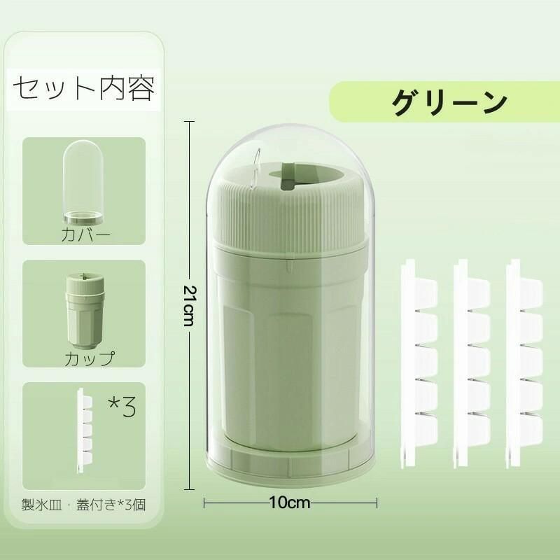 丸型回転製氷皿 こおり