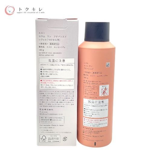 トクキレ 180 g エスト セラム ワン アドバンスド レフィル 美容液 ♥ 炭酸泡でシワ改善＆シミ予防