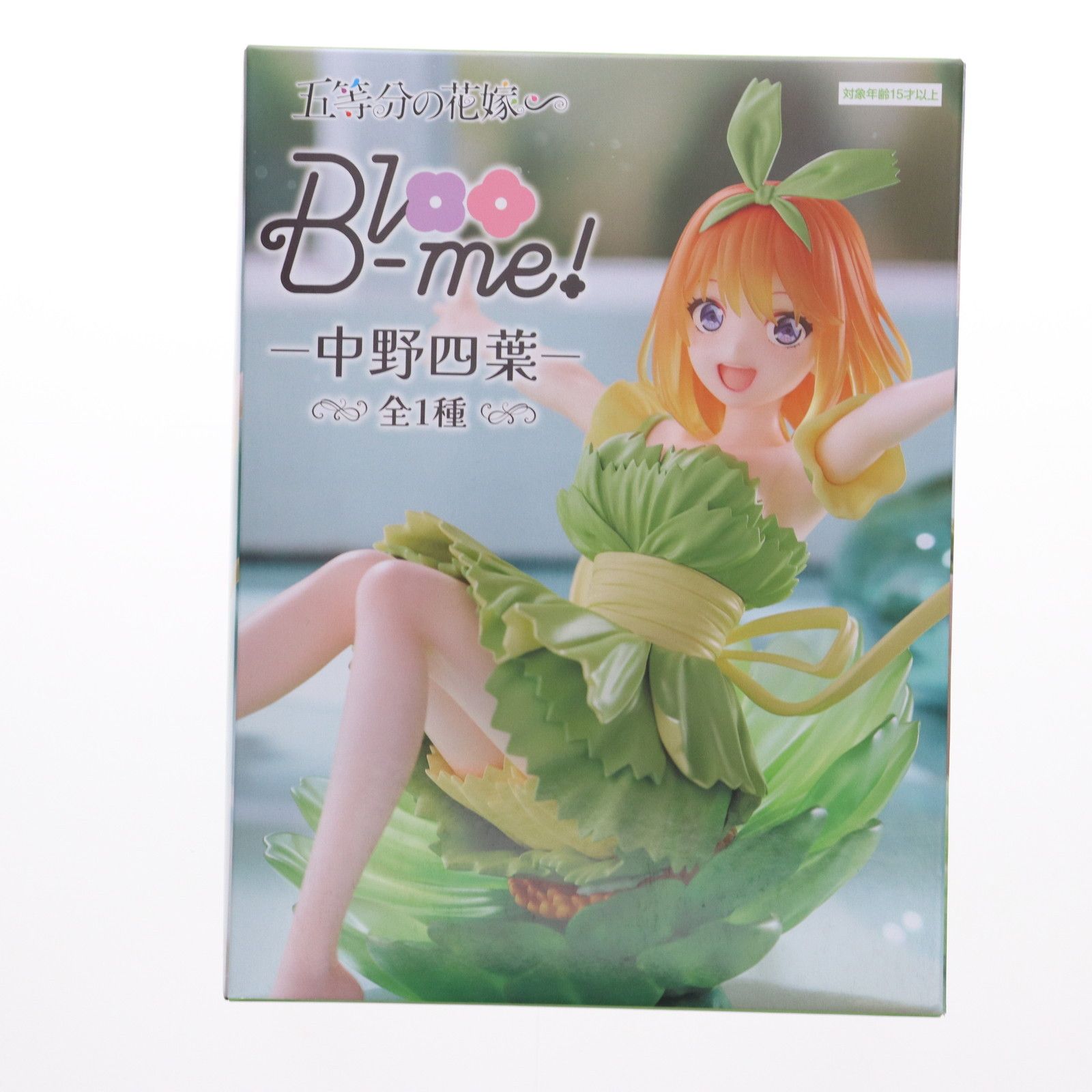 五等分の花嫁　フィギュア　Bloo-me!　中野四葉 Amazon.co.jp: 中野四葉 フィギュア TVスペシャルアニメ「五等分