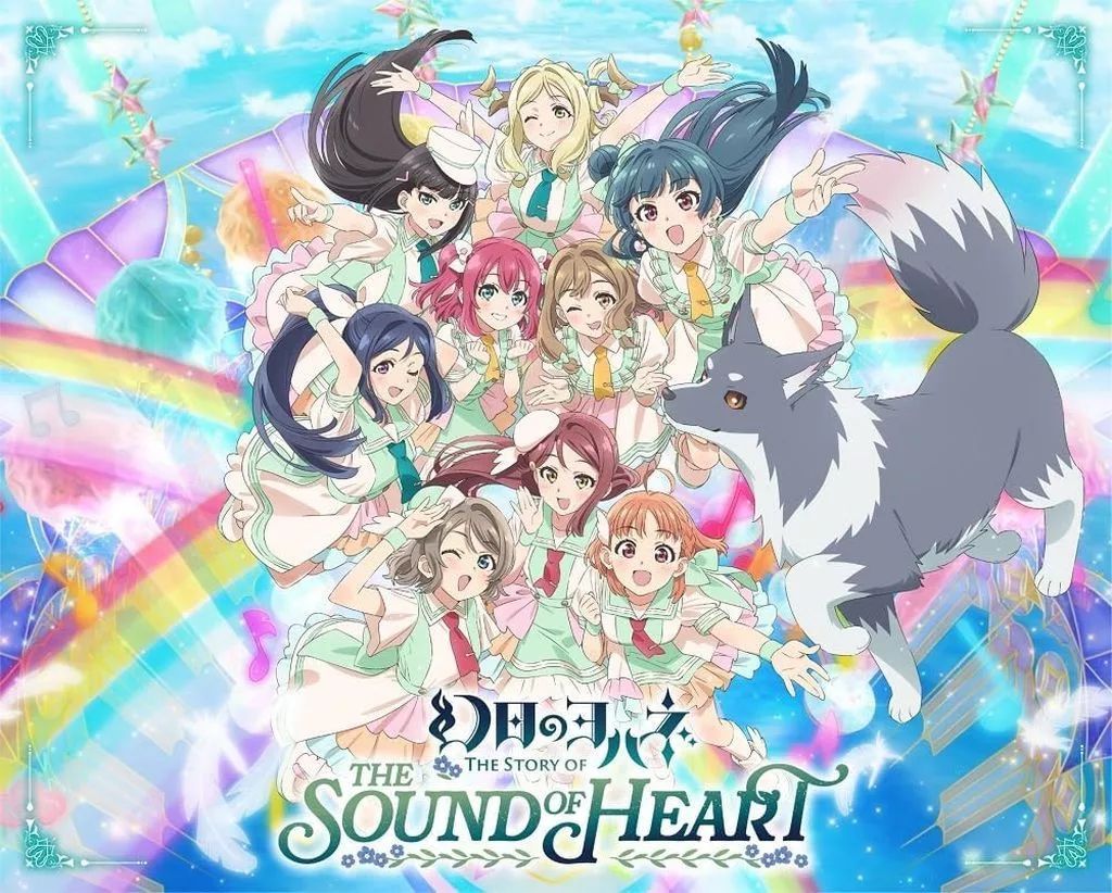 アニメBlu-ray Disc 幻日のヨハネ-The Story of the Sound of Heart- Blu-ray Memorial BOX