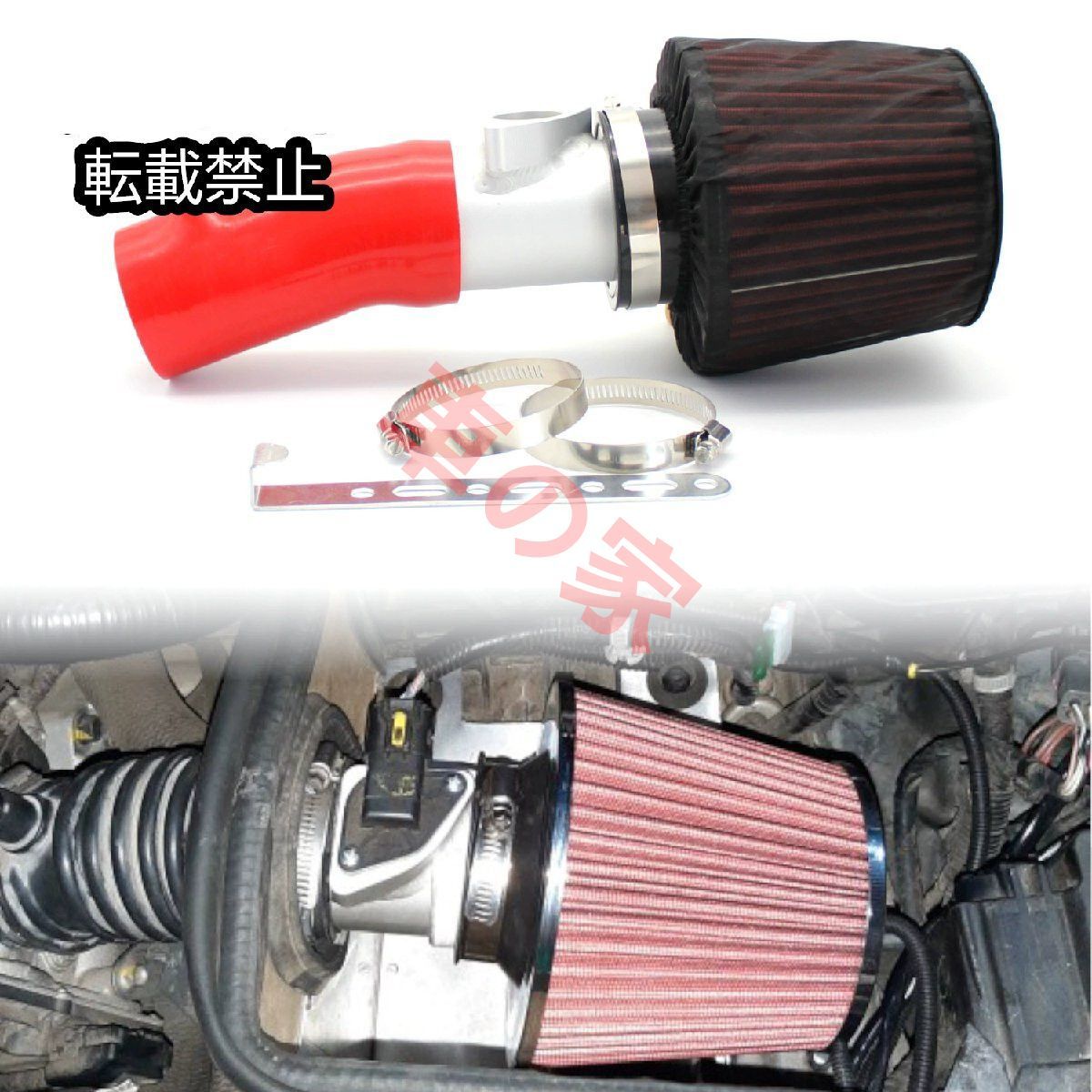 マツダ 3 6 CX-4 アクセラ 1.5L 高流量冷気吸気管 吸気フィルター