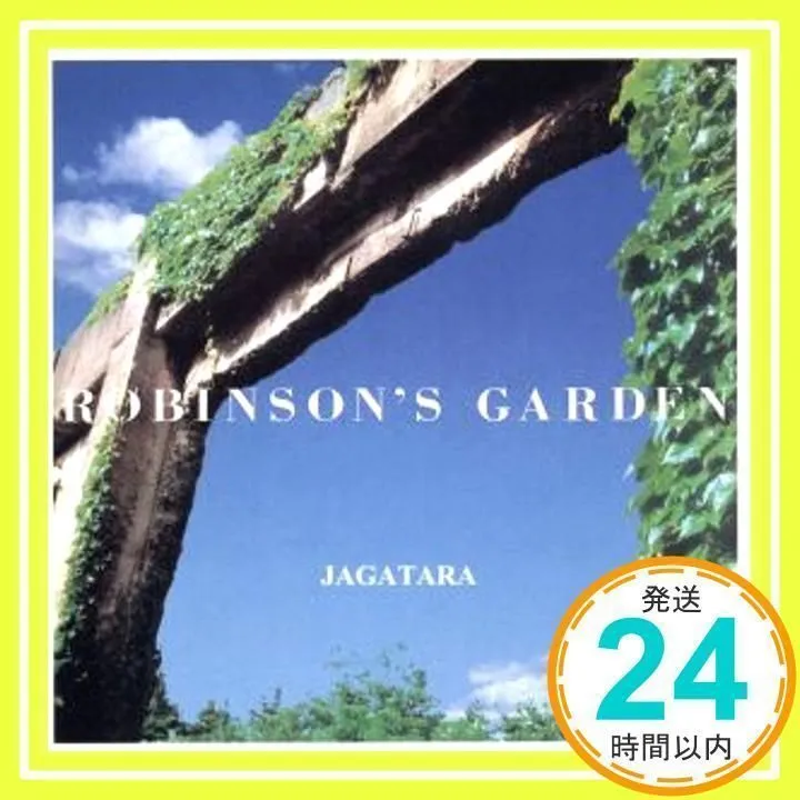 ロビンソンの庭 DVD ロビンソンの庭 DVD Robinson's Garden / ロビンソンの庭 - 通常版