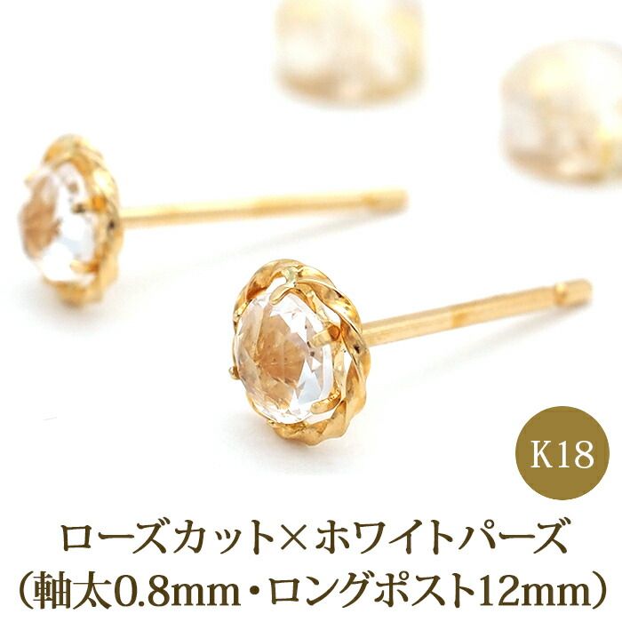 クイーンエンド - アナトメタル 【MYMAY通販】 ANATOMETAL エンド