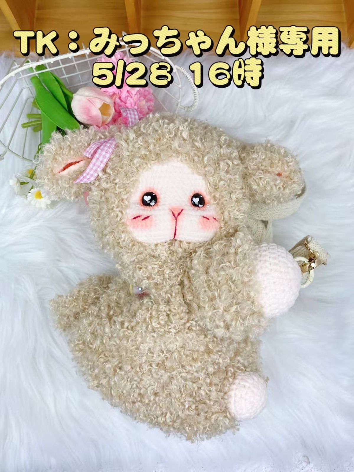 ノンノン様専用 【公式通販】