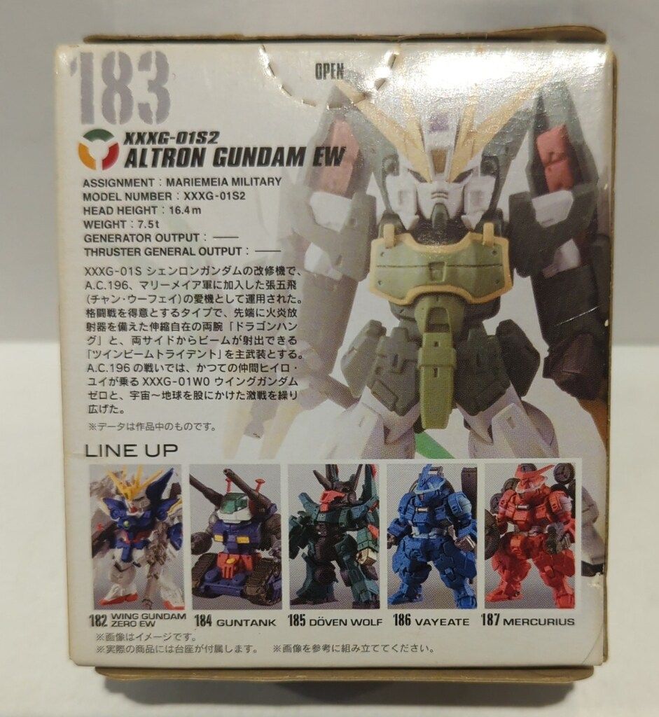 BANDAI FW GUNDAM CONVERGE #11 アルトロンガンダム(EW版) 183