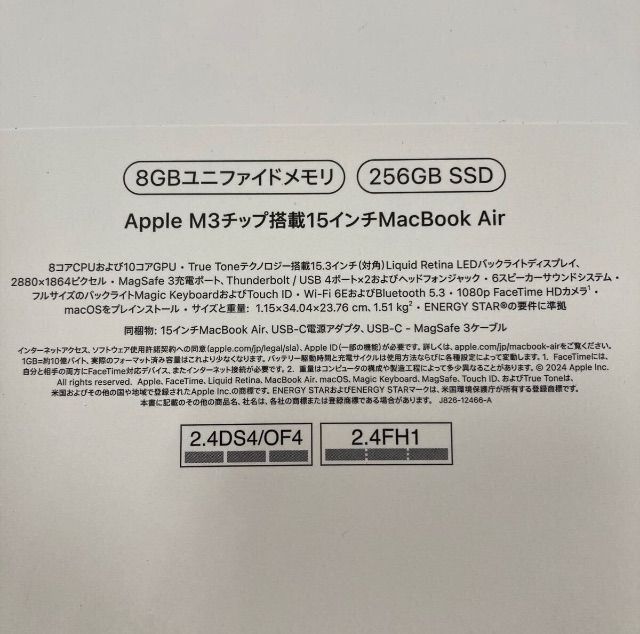 15.3インチ SSD256GB