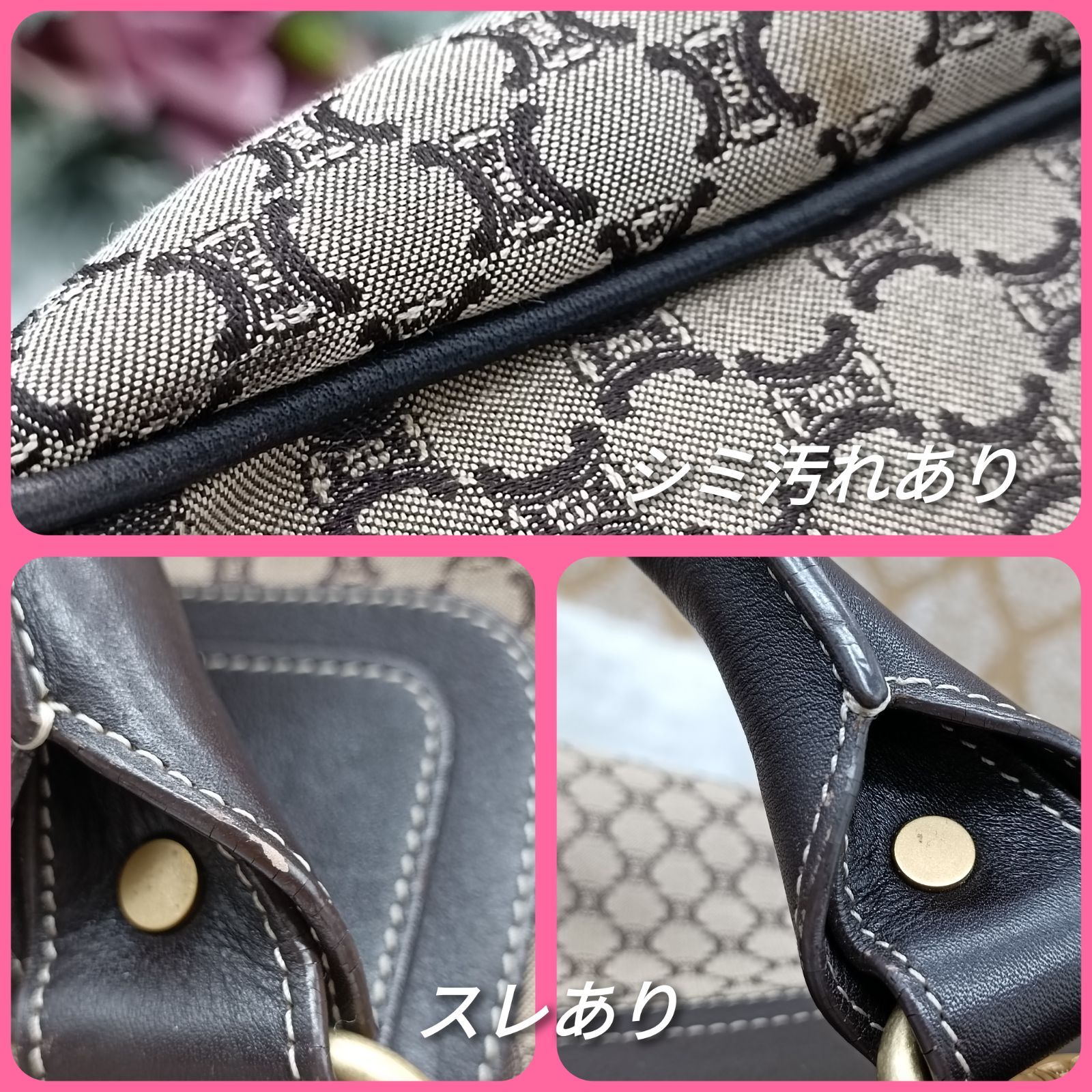 CELINE 》 セリーヌ ブギーバッグ ハンドバッグ ジャガード織