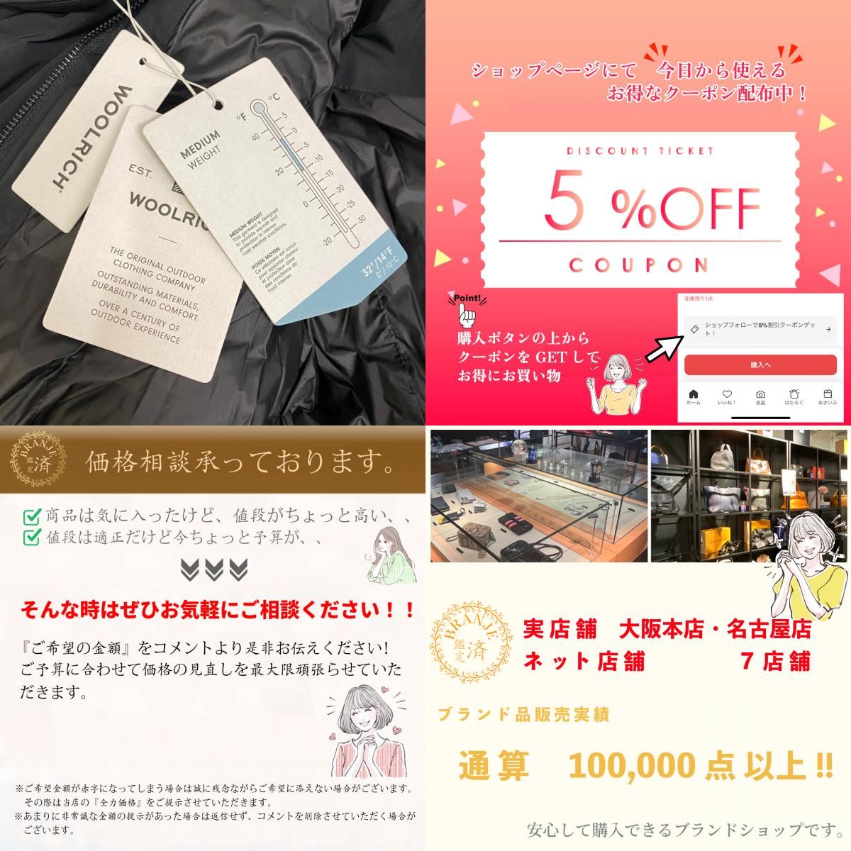 サマーセール！ ５％OFF フォロワークーポン WOOLRICH ウールリッチ CFWWOU0293FRUT0573 324 MIDNIGHT BULUE ダウンジャケット ブラック レディース おすすめ 人気