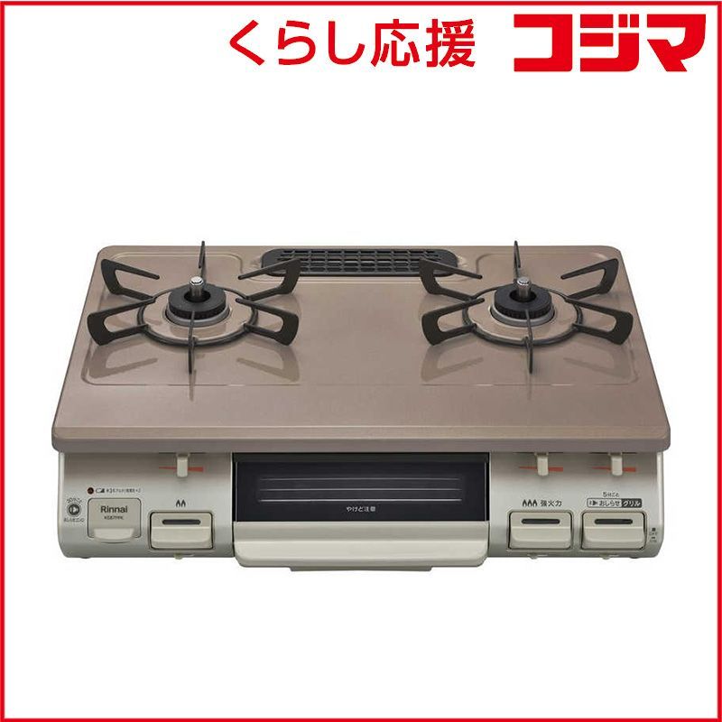 新品 未開封 】 リンナイ Rinnai ガステーブルコンロ 片面焼き水なし 