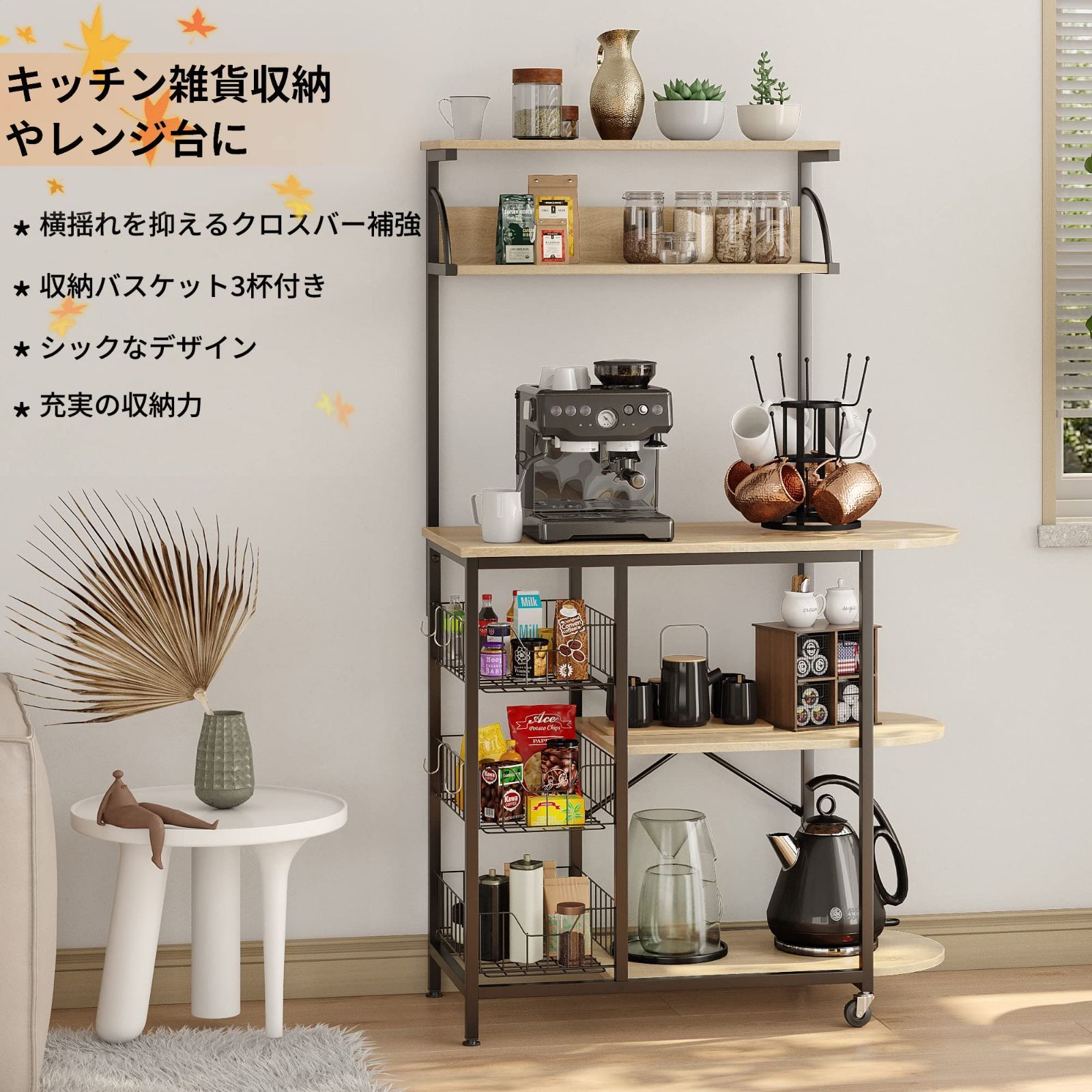 レンジ台 5段式 レンジラック レンジボード 幅90cm キッチン収納⑥ 在庫処分】レンジラック 5段式 レンジボード 幅90cm キッチン収納