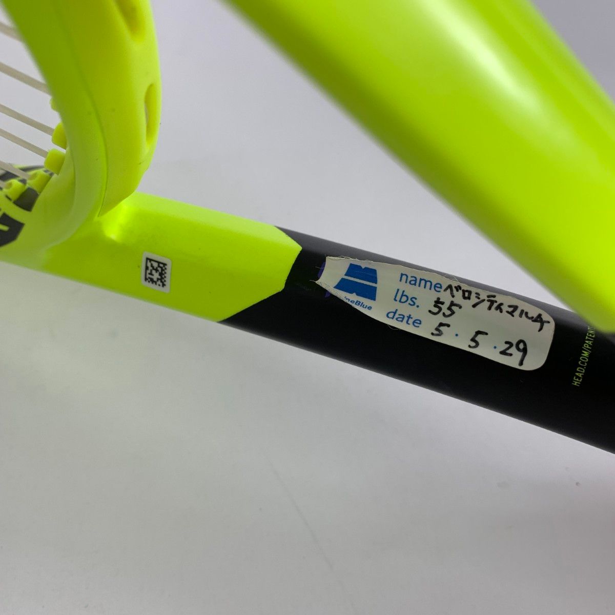 HEAD EXTREME S グラフィン 硬式テニスラケット   イエロー   ユニセックス　240002230807 HEAD EXTREME S グラフィン 硬式テニスラケット イエロー ユニ