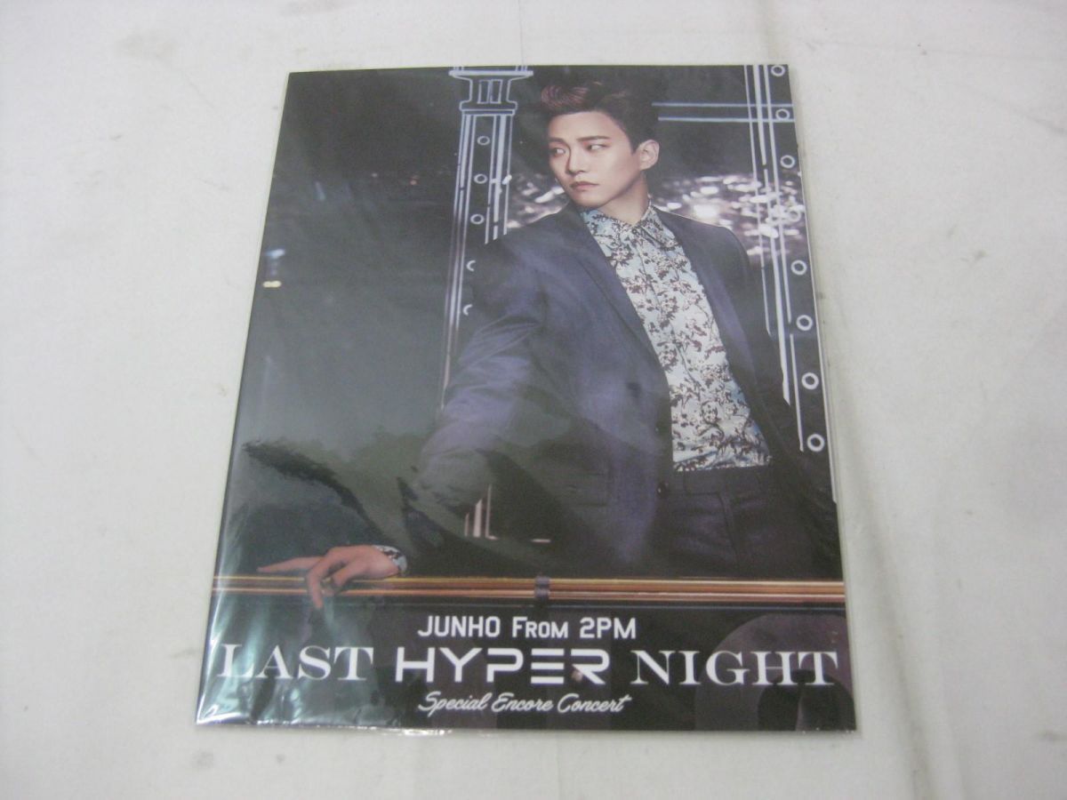2PM ジュノ LAST HYPER NIGHTパンフレット JUNHO FROM 2PM LAST HYPER