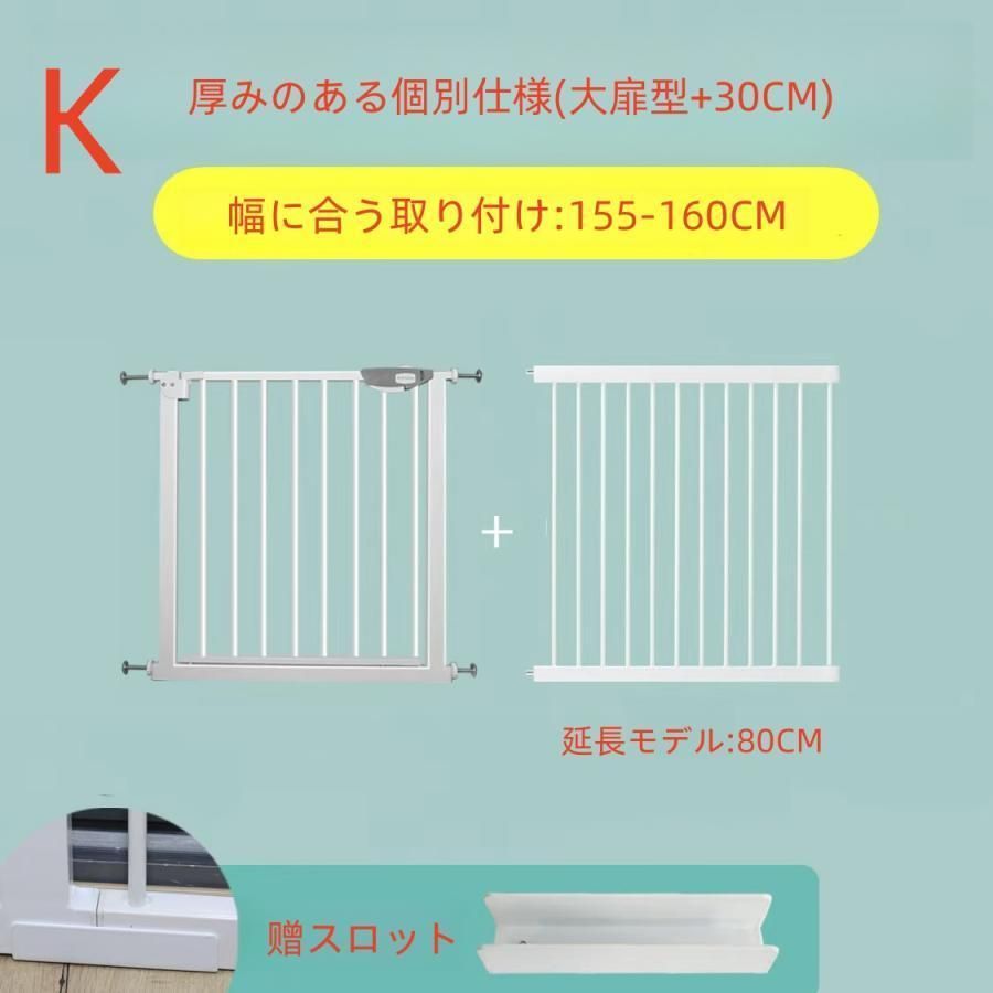 階段下 赤ちゃん
