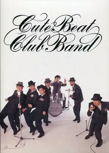 中古】邦楽CD キュート・ビート・クラブ・バンド / 親愛なる
