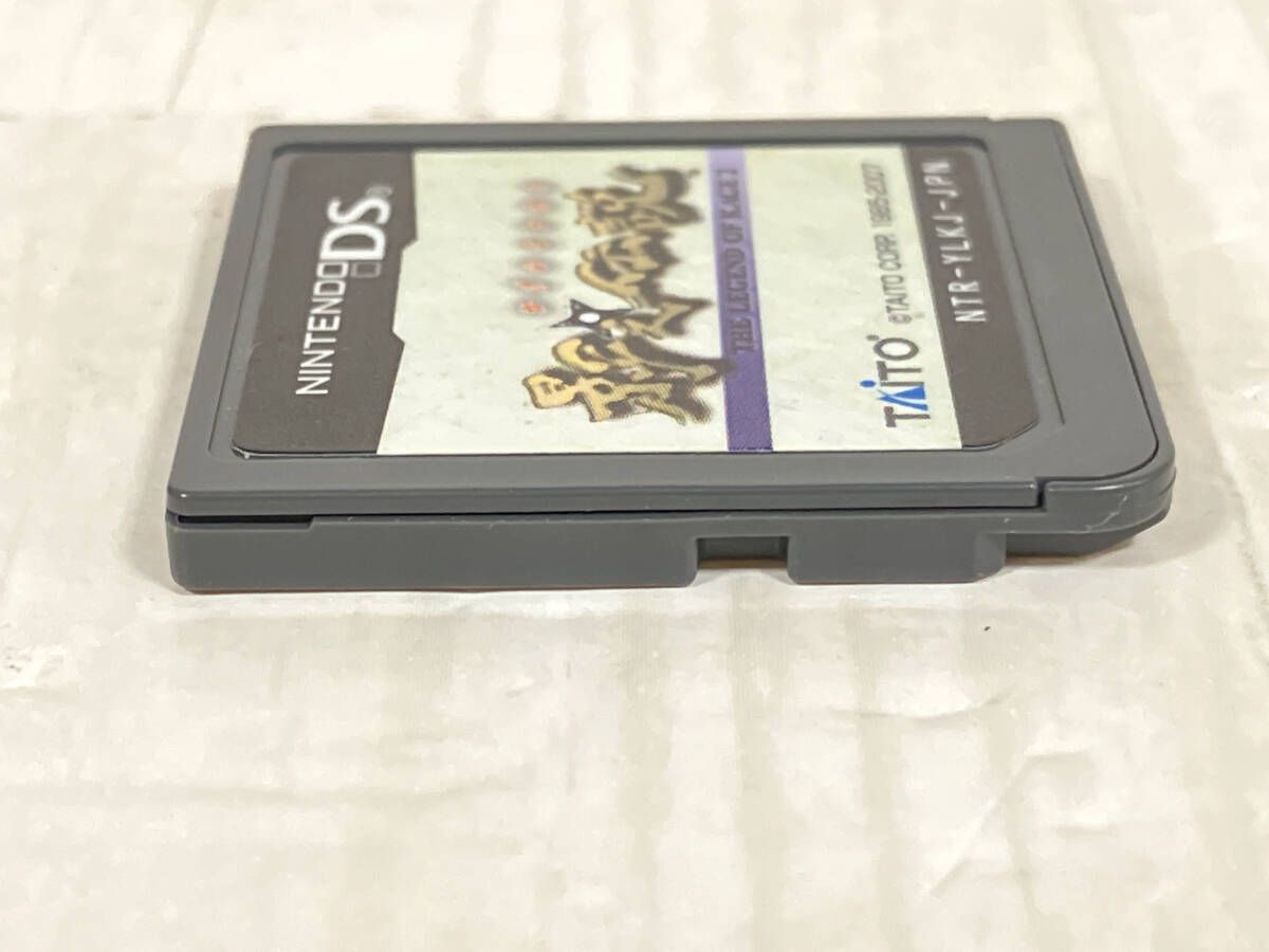 KAGE 2-