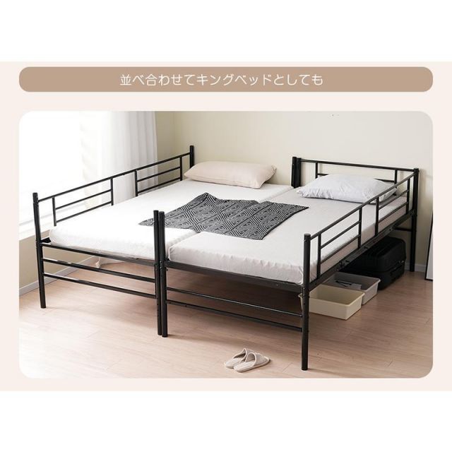 大人用 省スペース