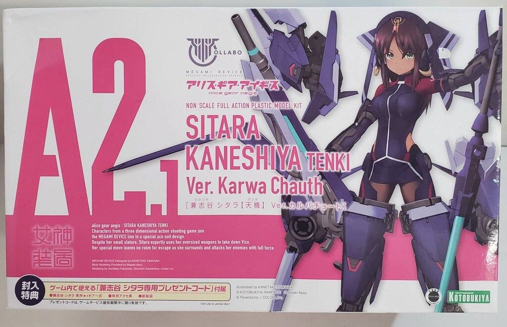 バトスピ 覇極来臨 AX 契約X CP X M R C 3コン BS74