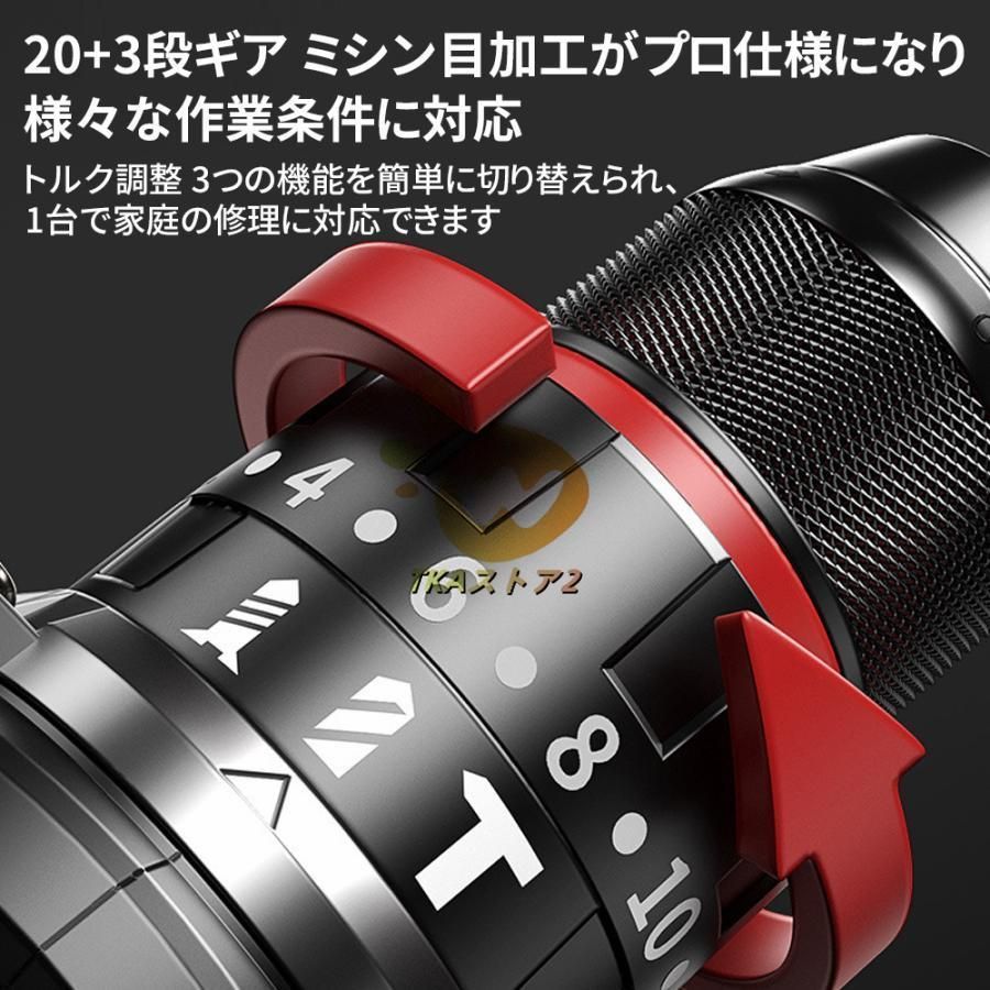 ビット25本
