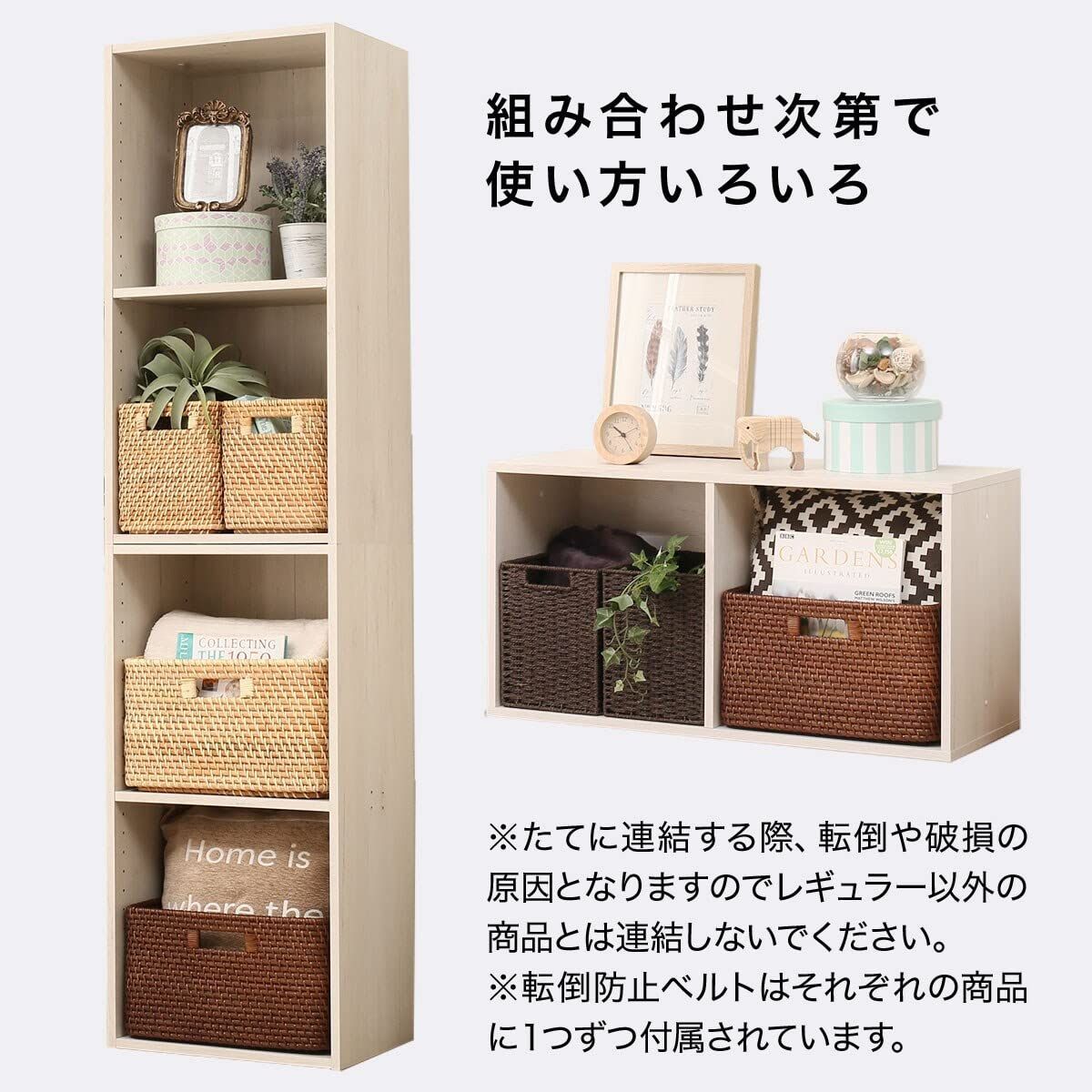 ホワイトウォッシュ
