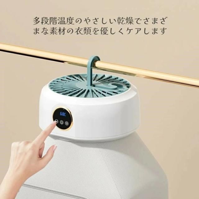 乾燥機 小型 ポータブル衣類乾燥機 【600W 360サイクル加熱