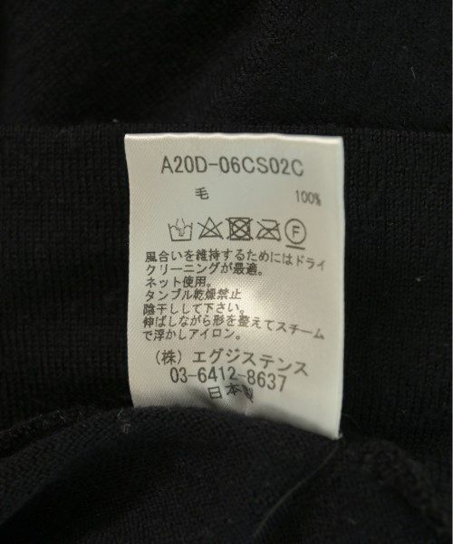 古着
