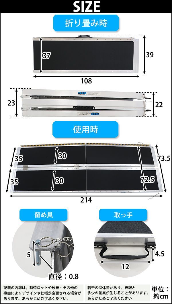 アルミスロープ スロープ長さ約214cm 幅約72.5cm 耐荷重約270kg 工事不要 完成品 組立不要 介護用品 脱輪防止 スロープ 車椅子用  車イス 車いす バリアフリー アルミ 簡易 階段 介護用スロープ 台車用スロープ 折りたたみ 0505dg - メルカリ