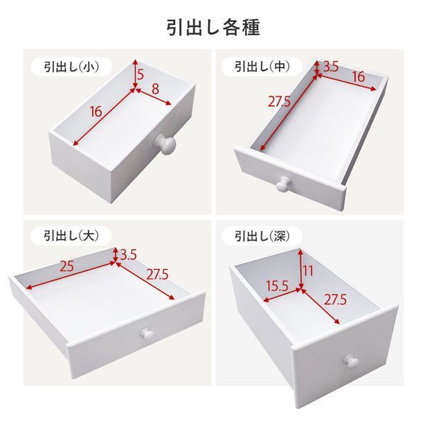 約幅90×奥行42×高さ144cm ホワイト