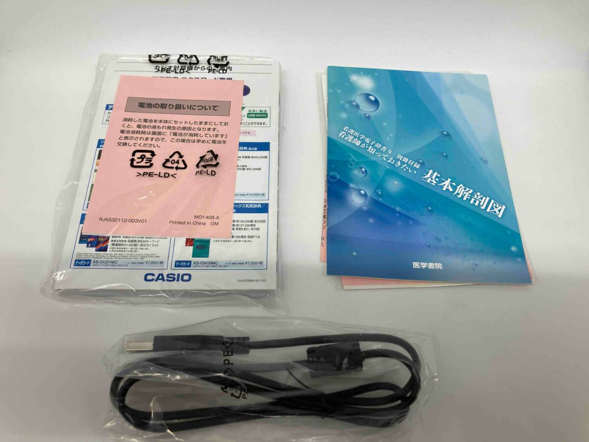 医学書院 IS-N9000 IS-N9000 [看護医学電子辞書 9] 電子辞書