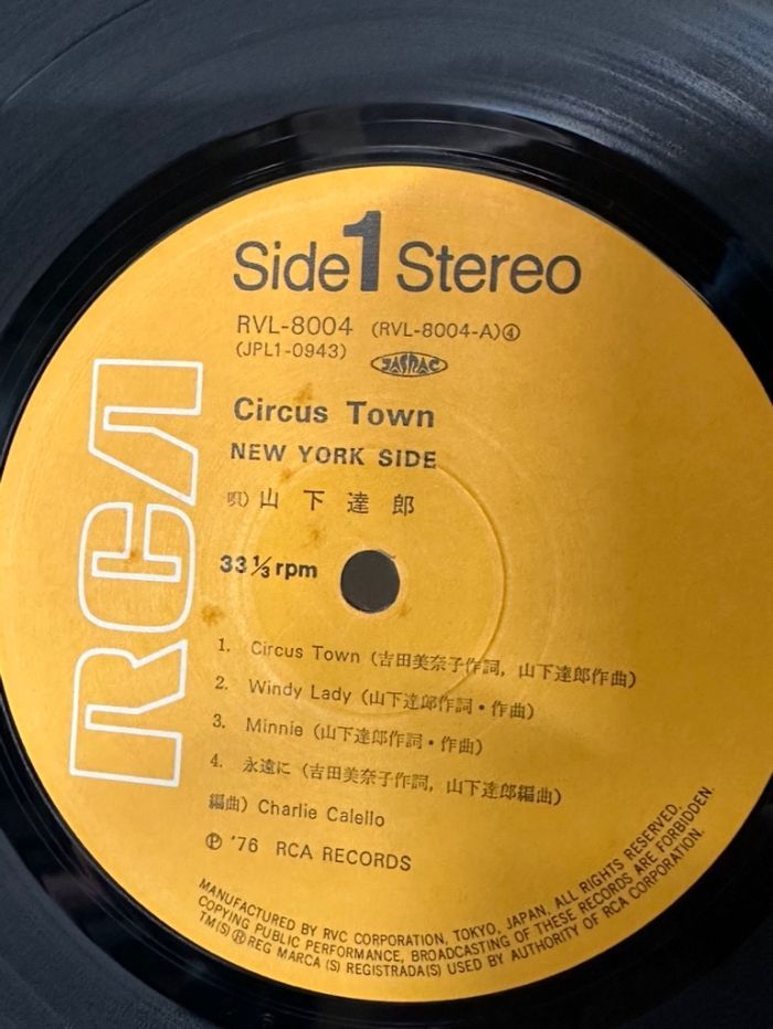 山下達郎 レコード LP Circus Town サーカス・タウン 帯付き
