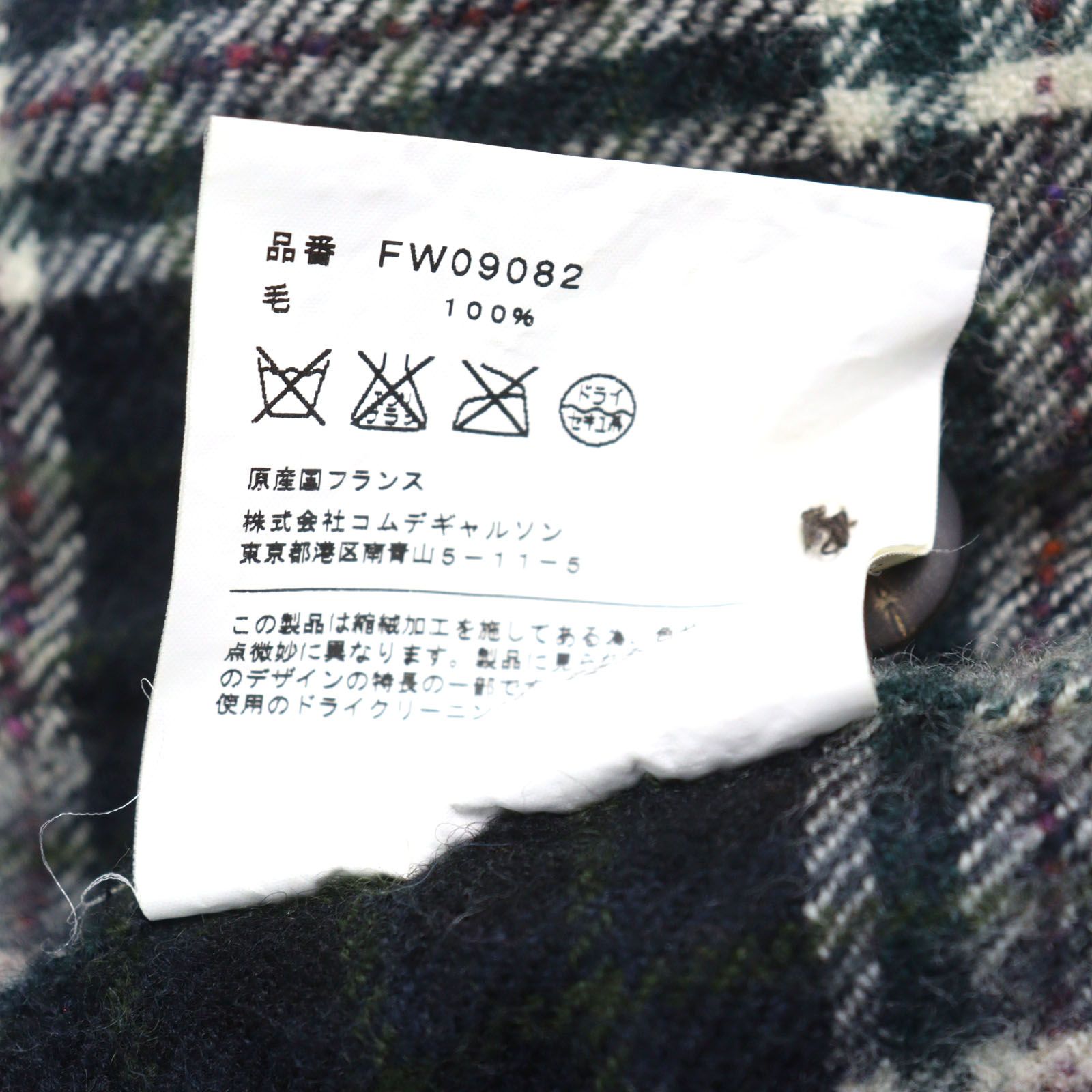 GARCONS SHIRT