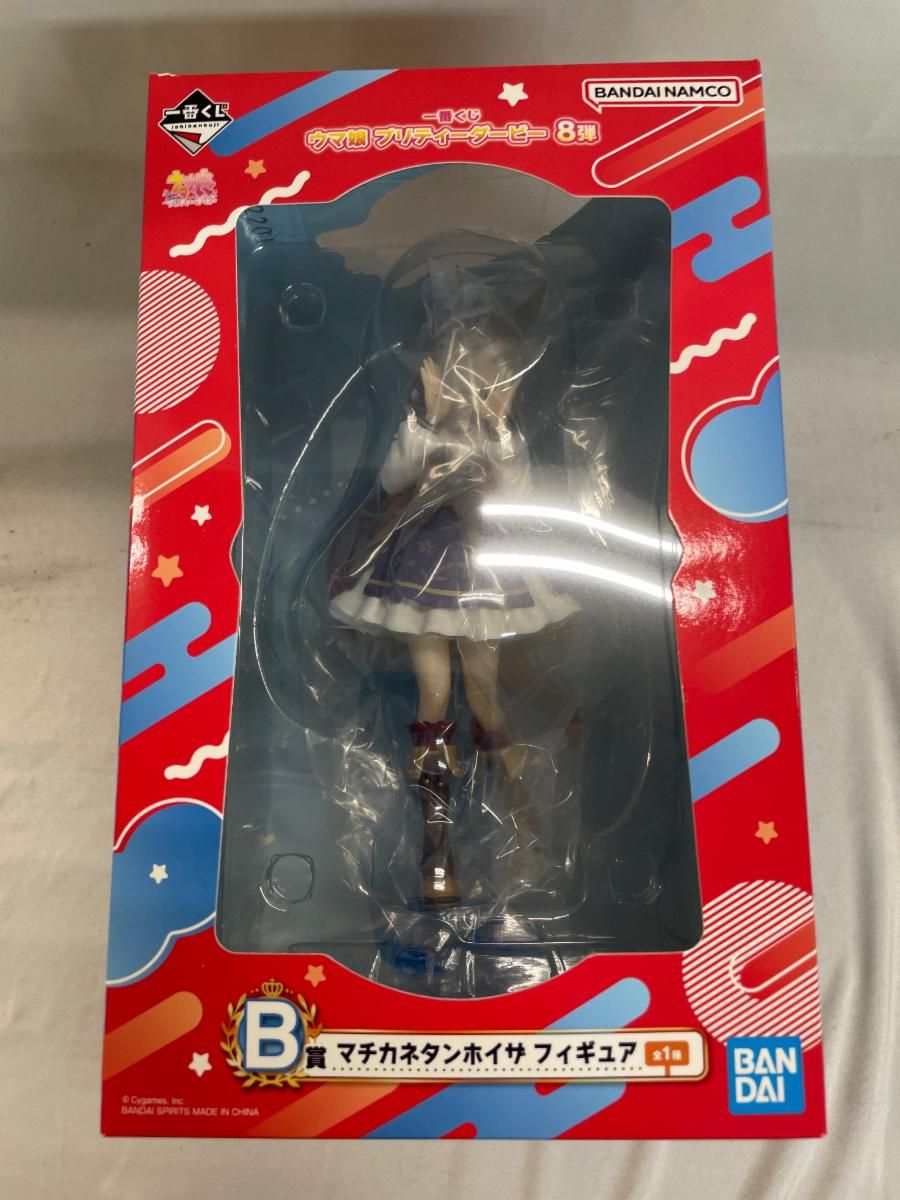 一番くじ ウマ娘 プリティーダービー 8弾　B賞 マチカネタンホイザ フィギュア 61NpS7TbsML._UF350,350_QL50_.jpg