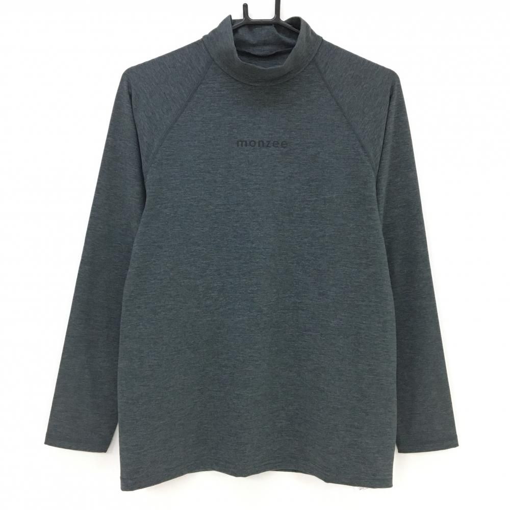 美品　monzee ハイネックシャツ ☆SALE価格☆【超美品】モンジー 長袖ハイネックシャツ 杢グレー