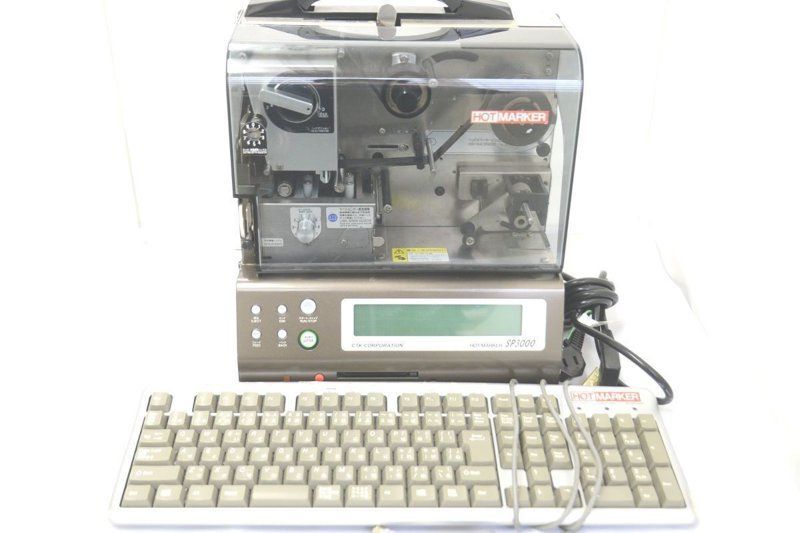 ホットマーカー】SP-10中古 | nate-hospital.com