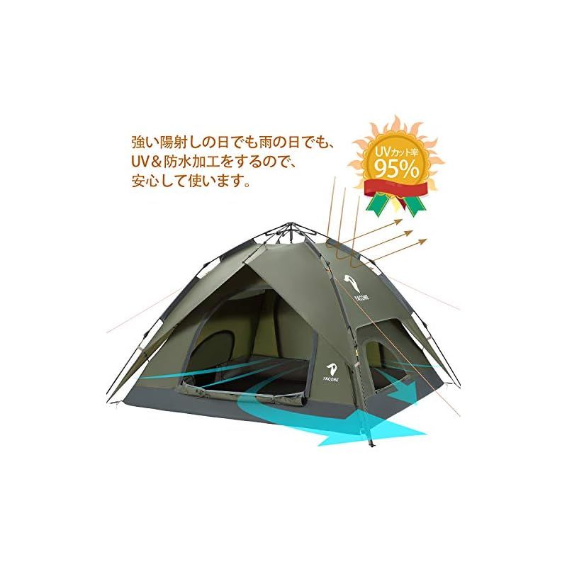 二重層 キャンプ