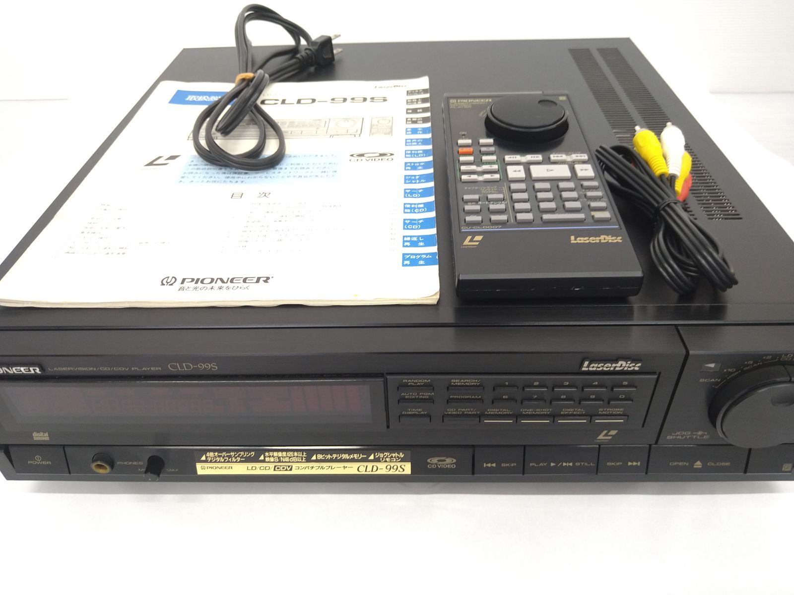 完動品】LDプレーヤー Pioneer CLD-99S LD CD CDV - メルカリ