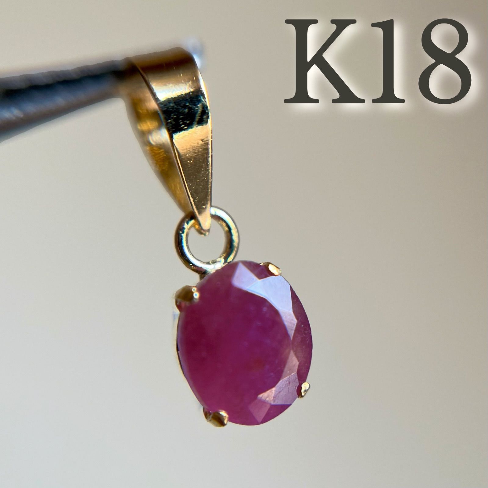 K18 天然石ルビー ペンダントトップ チャーム オーバル 18金 K18 天然石ルビー ペンダントトップ チャーム オーバル 18金