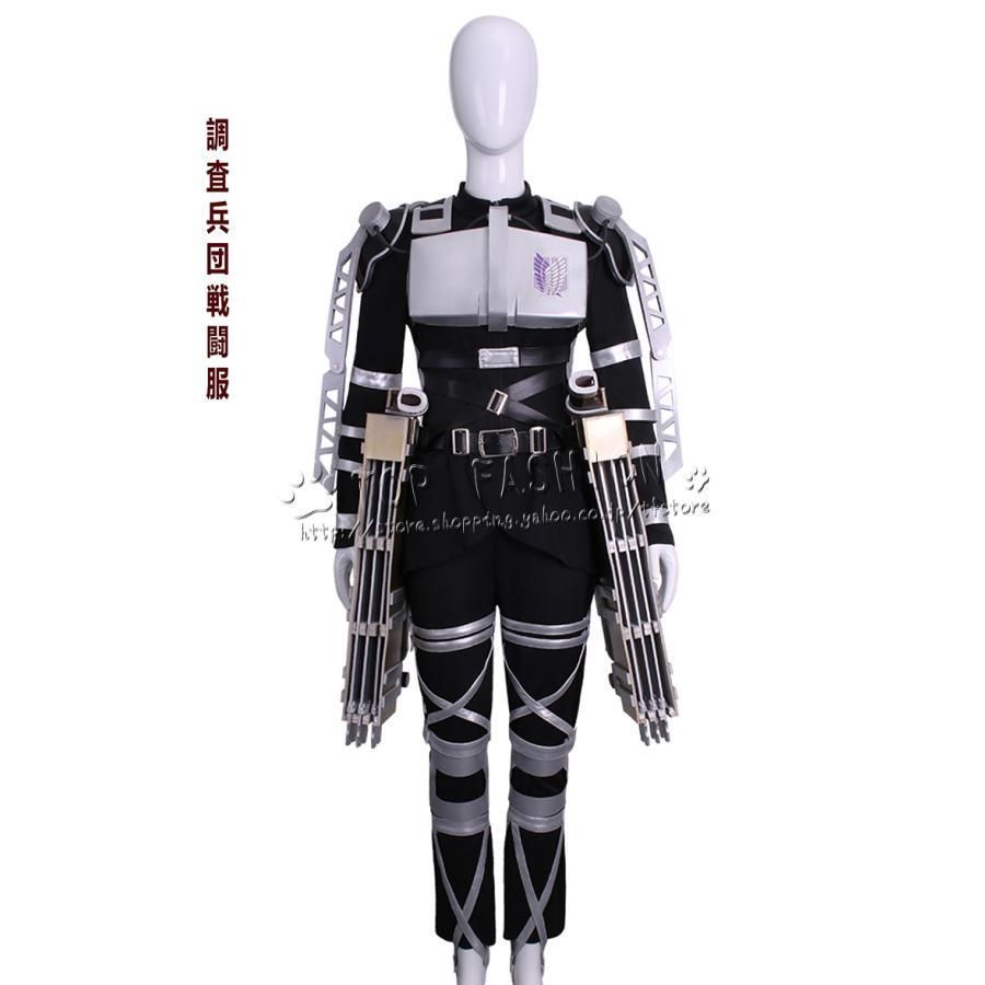 進撃の巨人 風 ミカサ アッカーマン 調査兵団服 リヴァイ アッカーマン コスプレ衣裝 ウィッグ 靴 道具別売りり