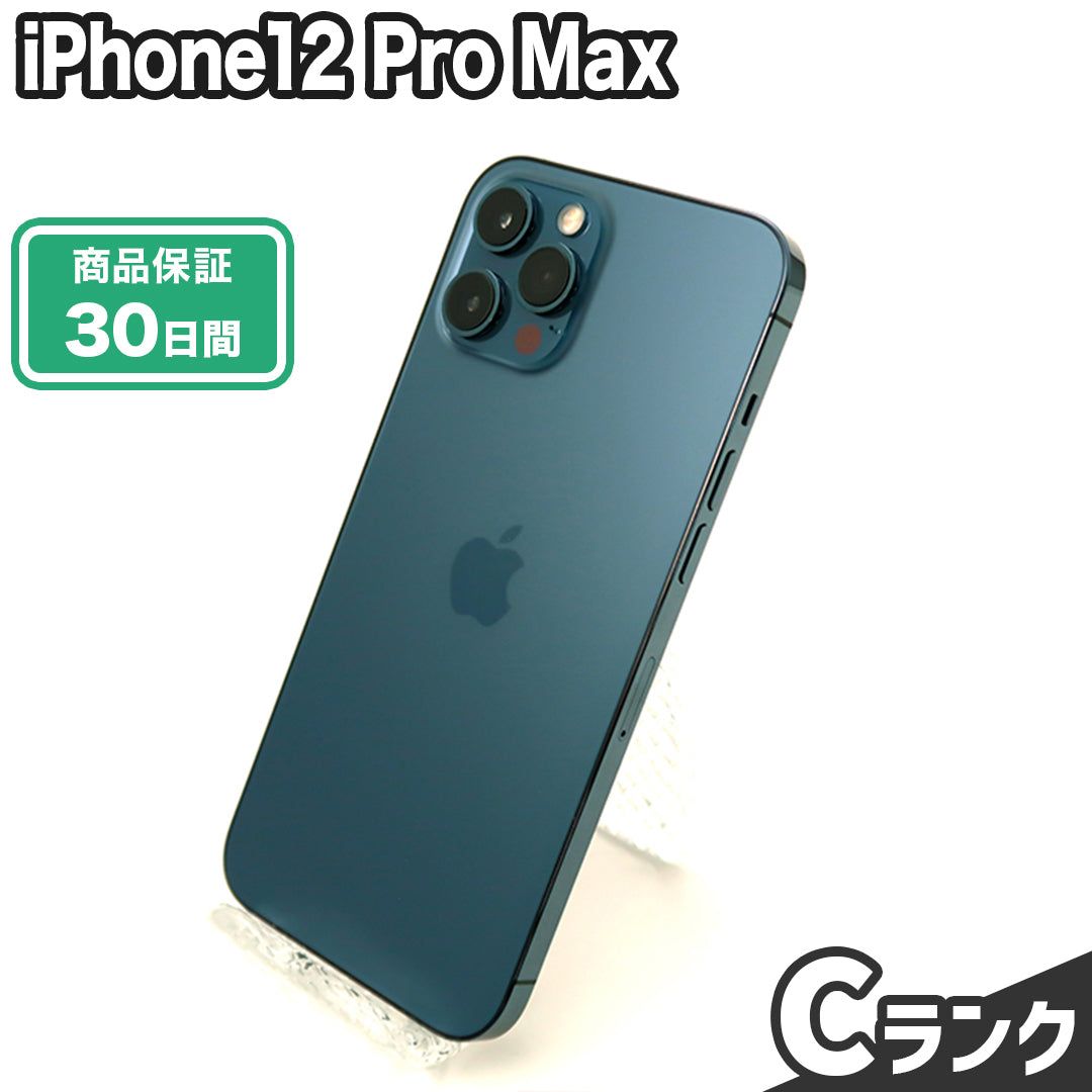 SIMフリー iPhone12 Pro Max 128GB Cランク バッテリー容量80~89% NW 