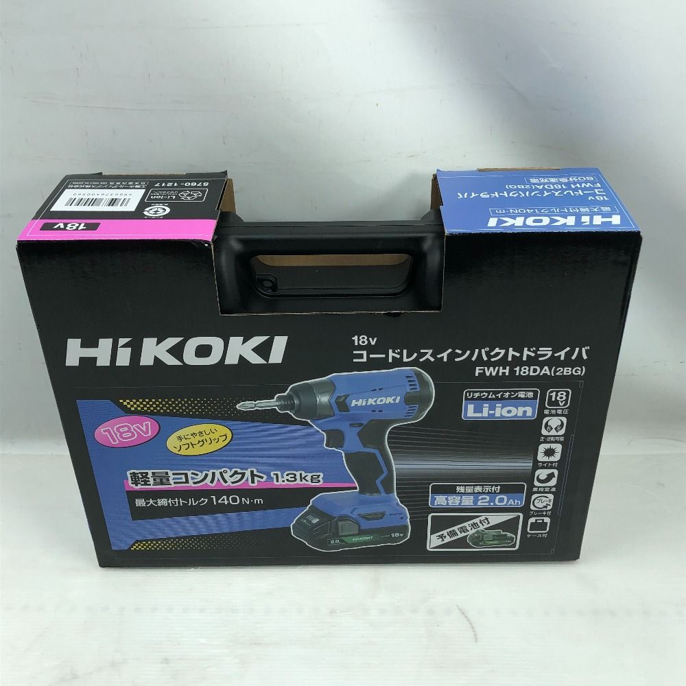 電動工具 HiKOKI コードレスインパクトドライバ FWH12DAL