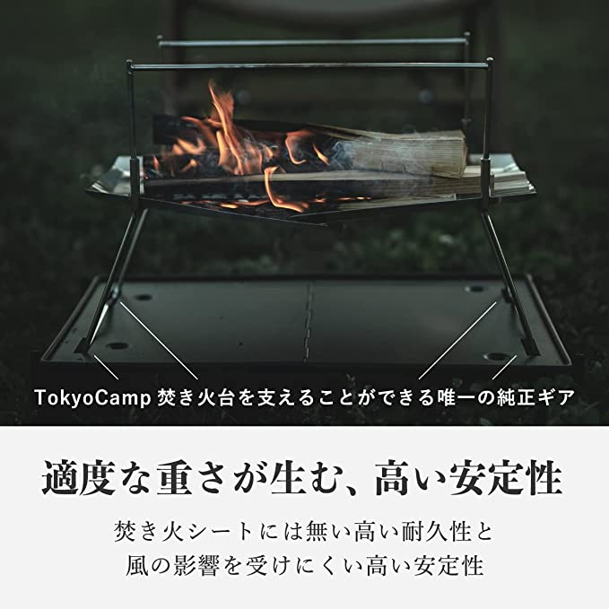 ブラック TokyoCamp 焚き火台 専用プレート 焚火シート 灰受け キャンプ 耐熱 ::18508