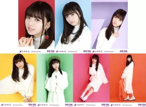 中古】生写真(乃木坂46) ◇齋藤飛鳥/「7th Anniversary」/乃木坂46