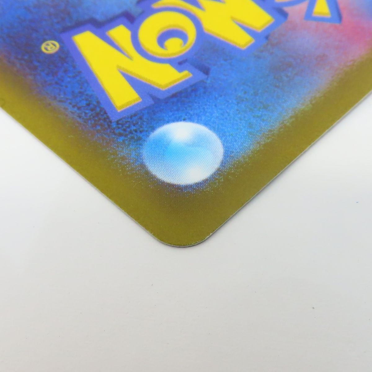 ポケモンカード カイ s12a 236/172 SAR エラーカード 印刷ズレ ※中古