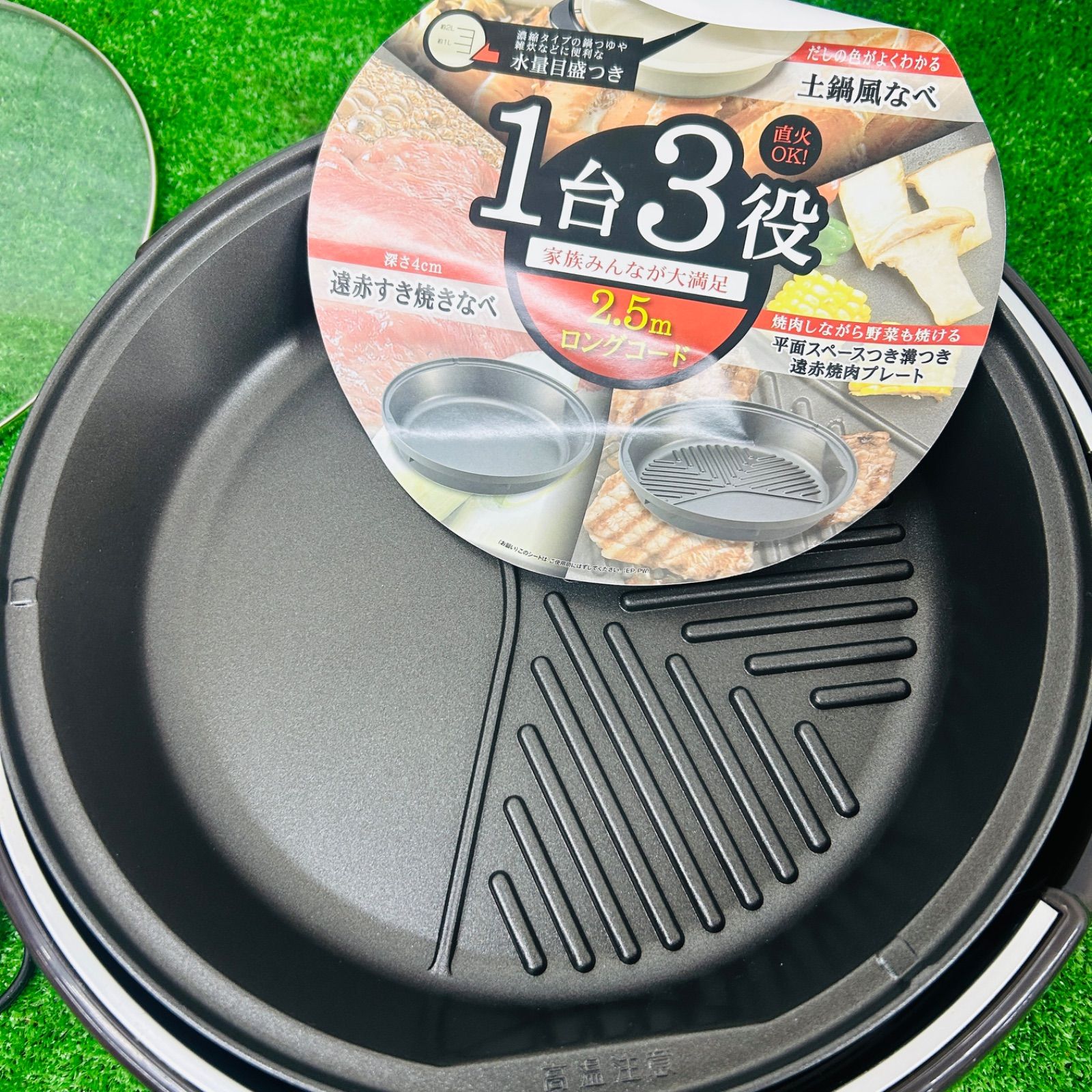 【関西地方限定販売】　w2M56T【未使用】象印 EP-PW30-TA グリルなべ EP-PW型｜商品情報｜象印