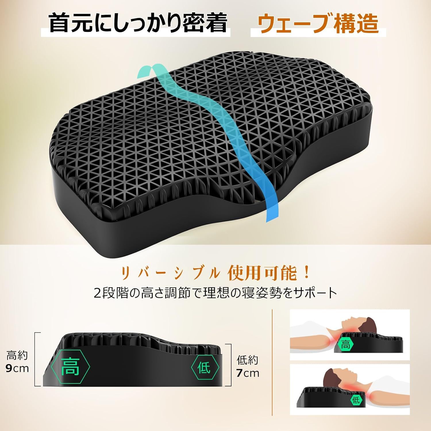 期間限定特別価格 まくら ネックサポート付き 枕 Zyvrex 首筋ケア 首が痛く 快眠 アウトドア寝具