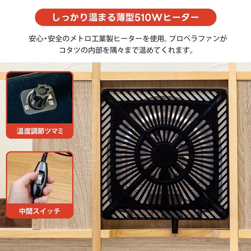 2Way こたつテーブル