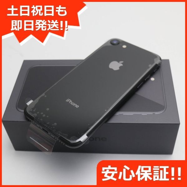新品未使用 SIMフリー iPhone8 64GB スペースグレイ ブラック本体 即日 ...
