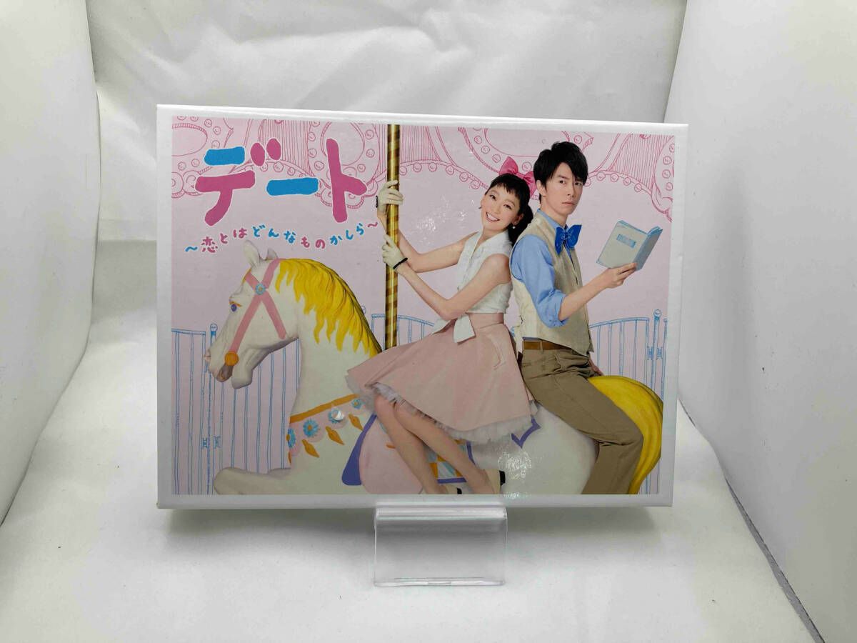 デート恋とはどんなものかしら DVD BOX デート～恋とはどんなものかしら～